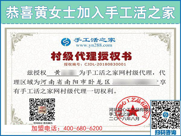 8月30日，拿回家做的手工活掙錢嗎?大家都說(shuō)這個(gè)有藝術(shù)含量的手工活能掙。手工之家接待考察合作加工客戶剪影(圖5)