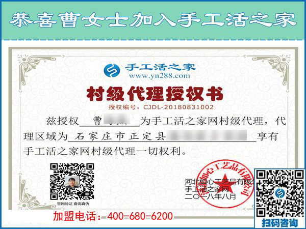 8月31日，想接正規(guī)廠家的手工活，想做正規(guī)手工活加盟項(xiàng)目，手工之家是大家的選擇。手工之家接待考察合作加工客戶剪影