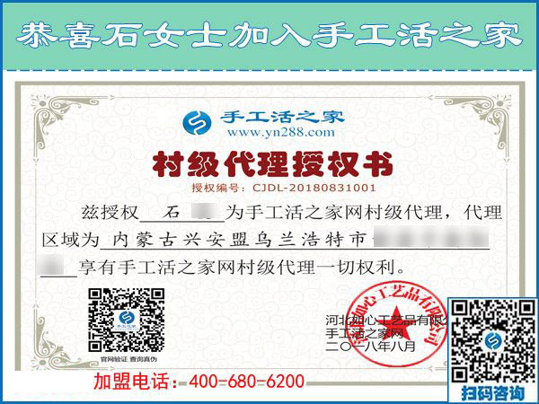 8月31日，想接正規(guī)廠家的手工活，想做正規(guī)手工活加盟項(xiàng)目，手工之家是大家的選擇。手工之家接待考察合作加工客戶剪影