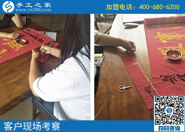 手工活之家——客戶現(xiàn)場(chǎng)考察學(xué)習(xí)珠繡針法 手工活之家——客戶現(xiàn)場(chǎng)考察學(xué)習(xí)珠繡針法