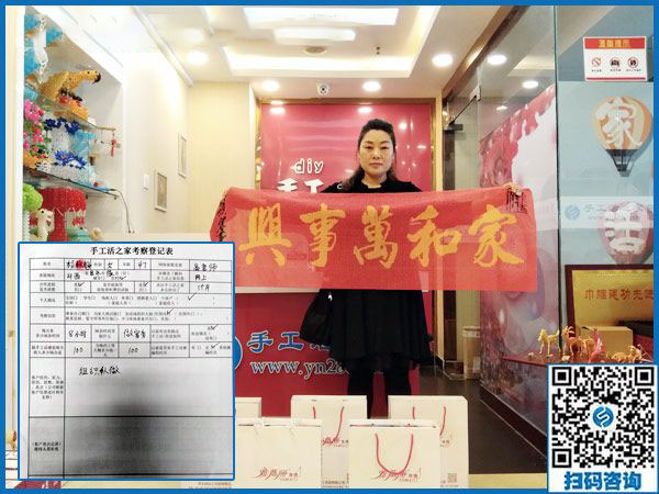 9月6日，手工活加盟項目的正規(guī)企業(yè)里倉庫是什么樣子？手工之家接待考察加工客戶剪影