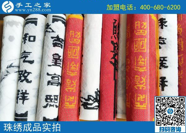 小裁縫的幸福生活，四川綿陽李先生開店之余做免押金手工活加盟項目掙錢