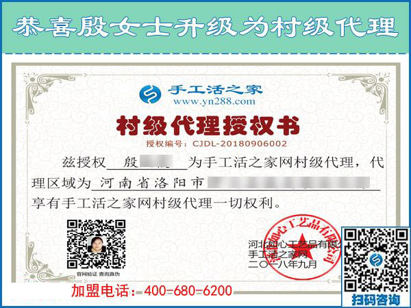 9月6日，手工活加盟項目的正規(guī)企業(yè)里倉庫是什么樣子？手工之家接待考察加工客戶剪影