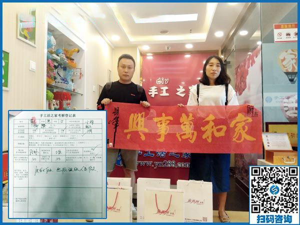 9月7日，外發(fā)手工活真不真實(shí)？看這里就知道。手工之家接待考察合作加工客戶剪影