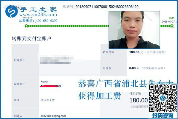下班后做兼職手工活靠譜嗎？廣西朱女士說(shuō)當(dāng)然