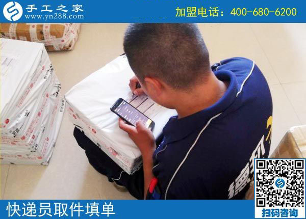 9月8日，選擇把這里的手工活拿回家做，為什么還有他們。手工之家接待考察加工客戶剪影