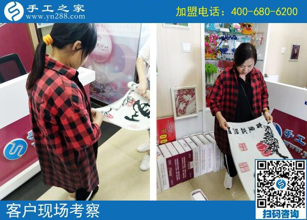 9月8日，選擇把這里的手工活拿回家做，為什么還有他們。手工之家接待考察加工客戶剪影