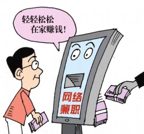 防騙在行動，手工之家提醒大家嚴(yán)防網(wǎng)絡(luò)刷單詐騙，保護(hù)好財務(wù)和信息(圖1)