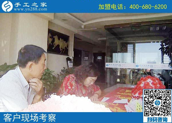 9月9日，這個拿回家做的手工活，我能做嗎？手工之家接待考察加工客戶剪影