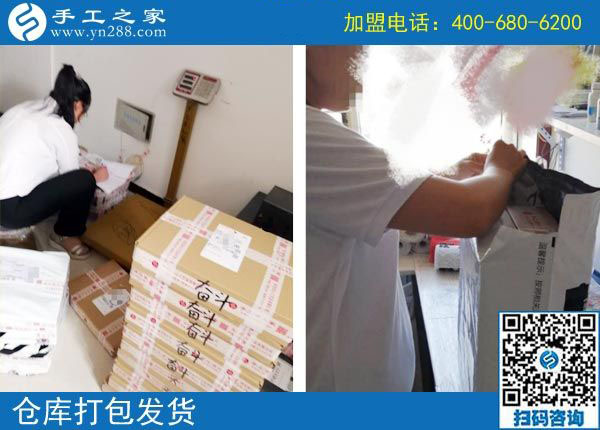 “承擔(dān)”選擇后的一切，重慶蘇女士在家做彩珠繡手工活加工項目掙錢
