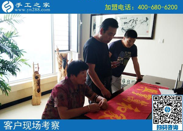 9月11日 ，正規(guī)手工活外發(fā)加工廠家是如何保證加工人員做出合格產(chǎn)品的？手工之家接待考察加工人員剪影
