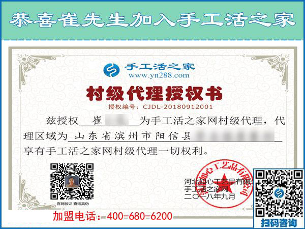 9月12日，手工活拿回家做就是手工之家的純手工珠繡，手工之家接待考察合作加工客戶(hù)剪影