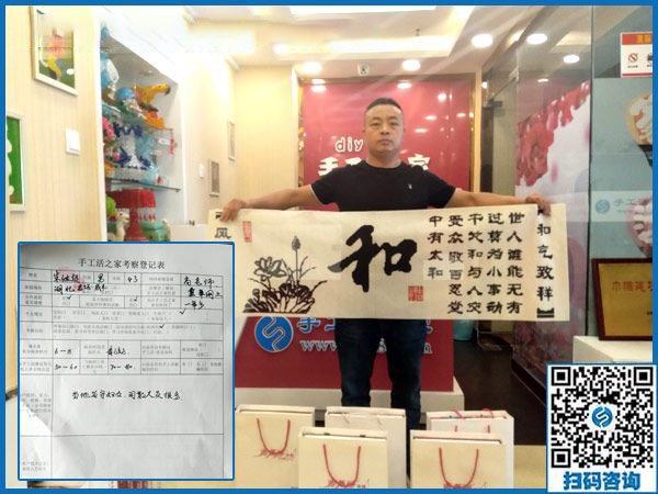9月12日，手工活拿回家做就是手工之家的純手工珠繡，手工之家接待考察合作加工客戶(hù)剪影