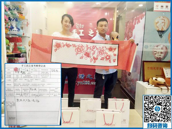 9月13日，哪些人適合做在家賺錢的手工活？手工之家接待考察加工客戶剪影