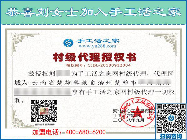 9月13日，哪些人適合做在家賺錢的手工活？手工之家接待考察加工客戶剪影