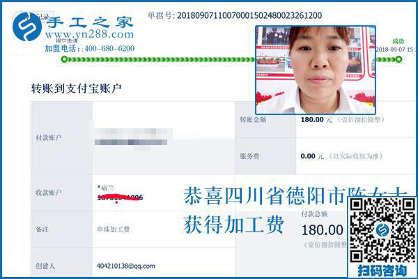 工資加兼職的收入和幸福，四川德陽(yáng)陳女士選擇串珠手工活加工項(xiàng)目