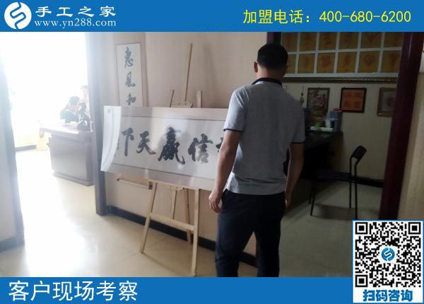 9月14日，正規(guī)手工加工回收項(xiàng)目是真正的免押金手工活，手工之家接待考察合作加工客戶剪影