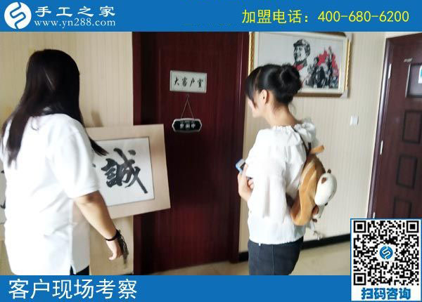 9月14日，正規(guī)手工加工回收項(xiàng)目是真正的免押金手工活，手工之家接待考察合作加工客戶剪影