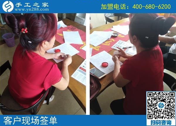 9月14日，正規(guī)手工加工回收項(xiàng)目是真正的免押金手工活，手工之家接待考察合作加工客戶剪影