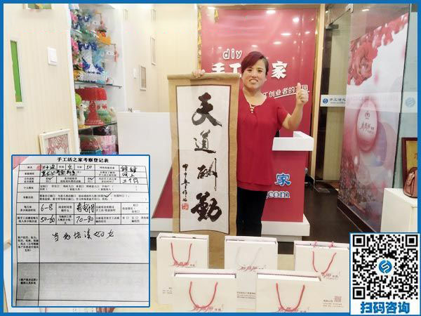9月14日，正規(guī)手工加工回收項(xiàng)目是真正的免押金手工活，手工之家接待考察合作加工客戶剪影