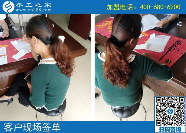 9月14日，正規(guī)手工加工回收項(xiàng)目是真正的免押金手工活，手工之家接待考察合作加工客戶剪影