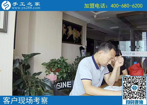 9月16日，做好手工活加工項目、掙到錢，為什么都選擇這里？手工之家接待考察加工客戶剪影