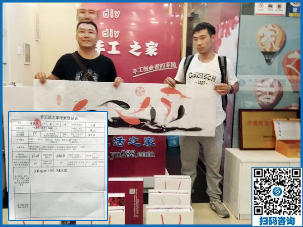 9月17日，正規(guī)手工活外發(fā)加工廠家的會員是不是終身制？手工之家接待考察加工客戶剪影