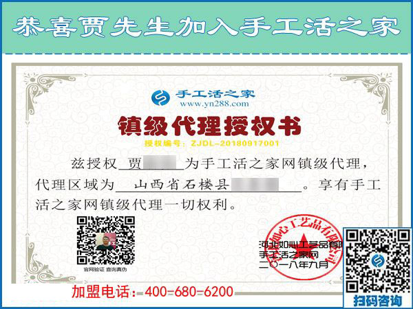 9月17日，正規(guī)手工活外發(fā)加工廠家的會員是不是終身制？手工之家接待考察加工客戶剪影