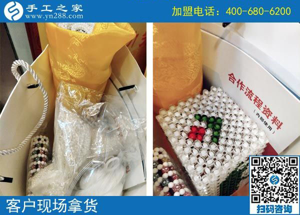 手工之家——現(xiàn)場(chǎng)拿貨材料包 手工之家——現(xiàn)場(chǎng)拿貨材料包