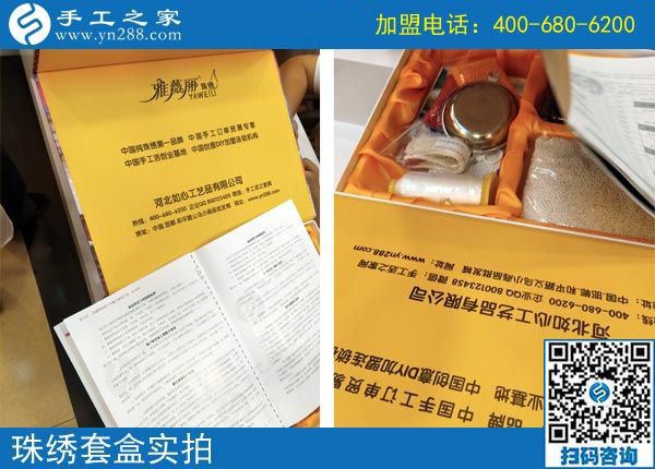 選對(duì)了路，女人也能掙不少錢(qián)。邯鄲本地王女士的免押金手工活加工之路