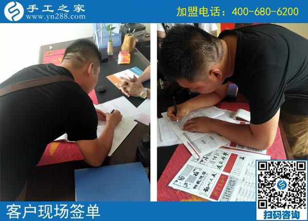 9月18日，正規(guī)手工加工回收項目是如何結(jié)算加工費的？手工之家接待考察加工客戶剪影