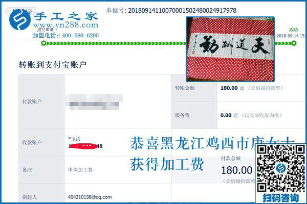 一定要過上好日子，黑龍江雞西唐女士堅持在家做串珠手工活外發(fā)加工掙錢