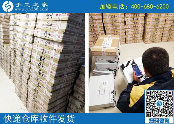 做手工活加盟項(xiàng)目就找正規(guī)可靠、適合的手工活，手工之家接待考察加工客戶剪影