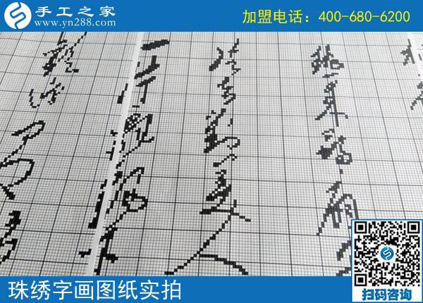 9月23日，正規(guī)手工活加盟企業(yè)的加工團隊是什么樣子？手工之家的每一天都在前行