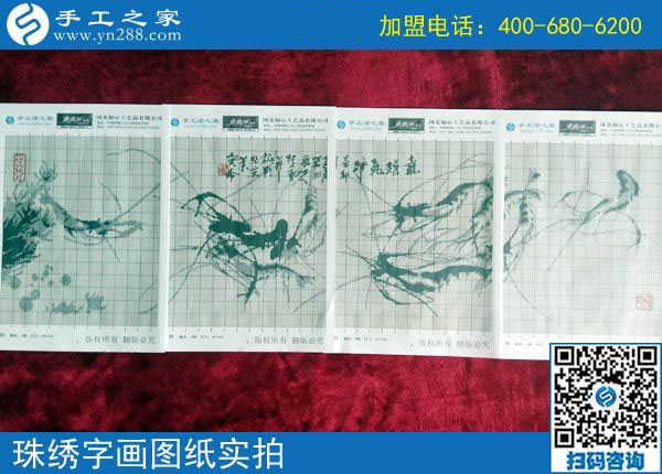 9月23日，正規(guī)手工活加盟企業(yè)的加工團隊是什么樣子？手工之家的每一天都在前行