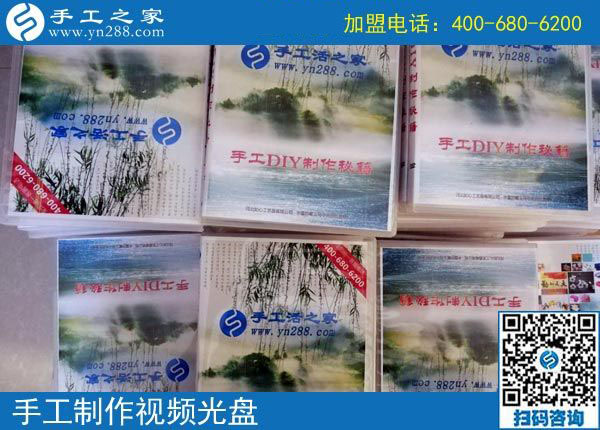 山西運(yùn)城朱女士做手工活加盟項(xiàng)目，同學(xué)同事都支持
