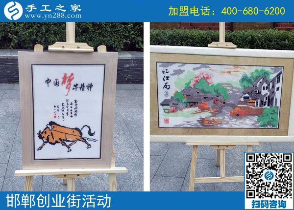 9月25日，手工活加盟項目中各種手工活外發(fā)加工需要創(chuàng)新，手工之家接待考察加工客戶剪影