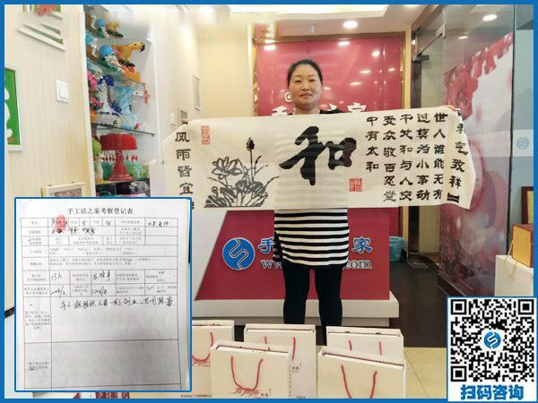 9月26日，正規(guī)手工活外發(fā)加工廠家怎樣保證加工者做出合格成品？手工之家接待考察合作加工客戶