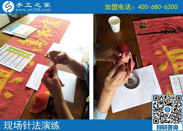 上海的翟女士，旅游得來的手工活加工項目做的怎么樣了？