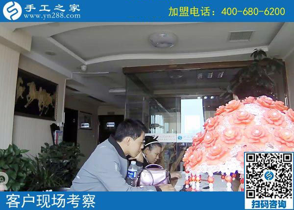 9月27日，手工活加盟項(xiàng)目的材料是什么？手工之家接待考察合作加工客戶(hù)剪影