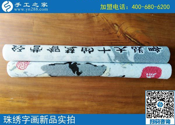 找到可以寄到家做的手工活，江西上饒上班族楊女士開始手工活兼職生活