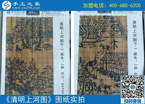9月28日，正規(guī)手工活外發(fā)加工廠家，手工之家的個性化定制服務是什么？