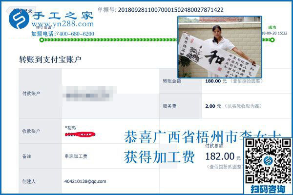 家里條件好也要“工作”，廣西梧州李女士堅(jiān)持在家做串珠手工活加工項(xiàng)目