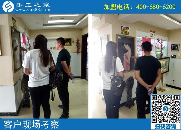 9月29日，把手工活拿回家做，做這個手工活加盟項目有男女之分嗎？手工之家接待考察加工客戶剪影