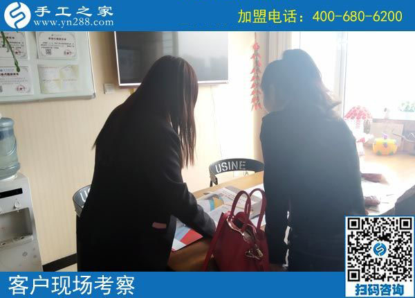 9月29日，把手工活拿回家做，做這個手工活加盟項目有男女之分嗎？手工之家接待考察加工客戶剪影