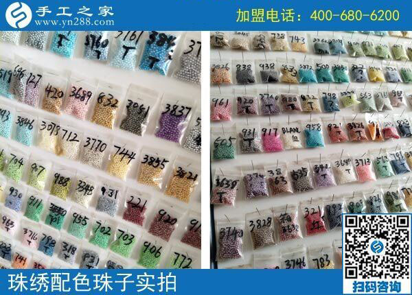 這次是妻子做好的，河北張家口梁先生夫婦堅持做串珠手工活外發(fā)加工做兼職掙錢