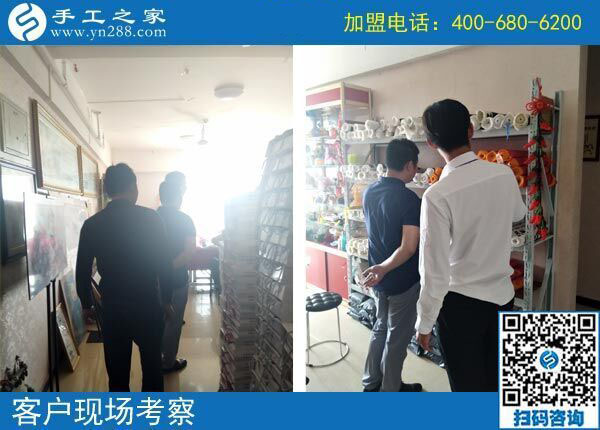 9月30日，做正規(guī)免押金手工活加盟項(xiàng)目，合作流程是什么樣子的？手工之家接待考察加工客戶剪影