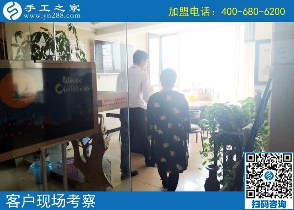 9月30日，做正規(guī)免押金手工活加盟項(xiàng)目，合作流程是什么樣子的？手工之家接待考察加工客戶剪影