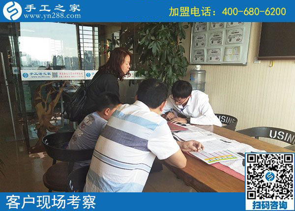 10月1日，國慶節(jié)里考察正規(guī)免押金手工活加盟項(xiàng)目是什么體驗(yàn)？手工之家接待考察加工客戶剪影