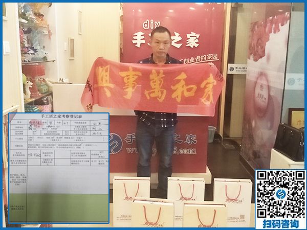 10月2日，正規(guī)串珠手工活外發(fā)加工項目有什么優(yōu)勢？手工之家接待考察合作加工客戶剪影